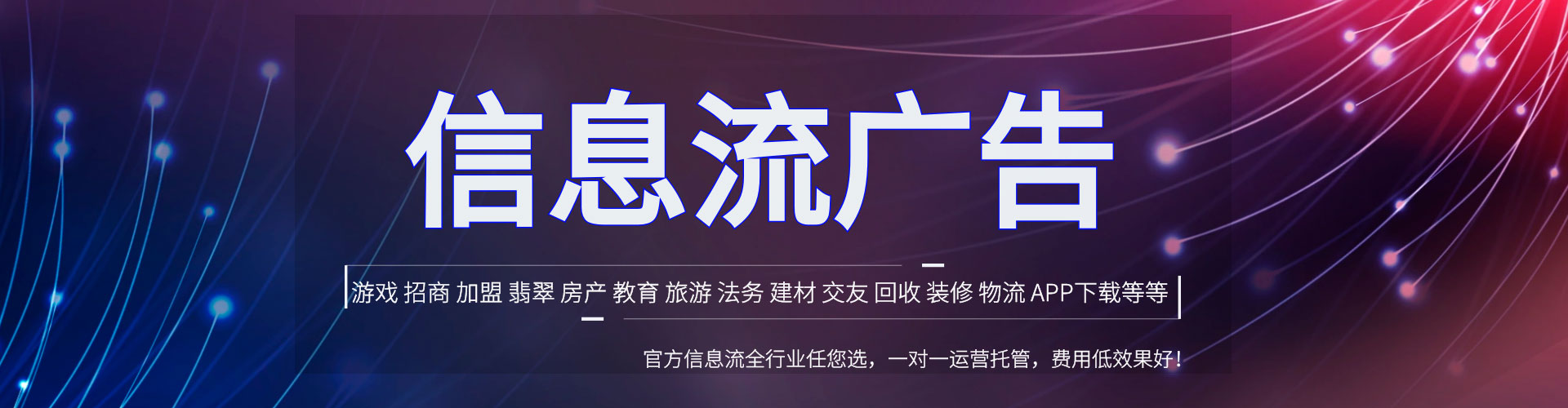 高坪百度推广优化