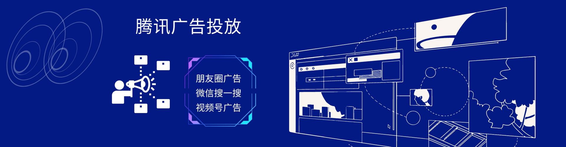高坪竞价开户