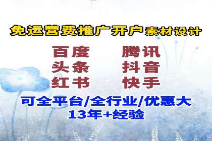 百度竞价排名案例：如何打造爆款广告并提升品牌形象