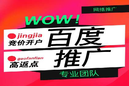 如何在sem竞价中实现高效托管运营