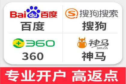 SEM百度竞价实战案例：如何提高点击率