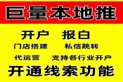 案例分享：百度推广助力中小企业突围